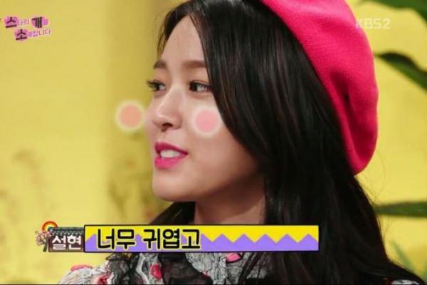 AOA Seolhyun menyatakan bahwa sebelumnya ia hampir dikeluarkan dari perusahaannya ketika masih menjadi trainee (calon artis) gara-gara nonton film