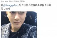 Ucapan Ultah Luhan ke Tao Bikin Netizen Baper