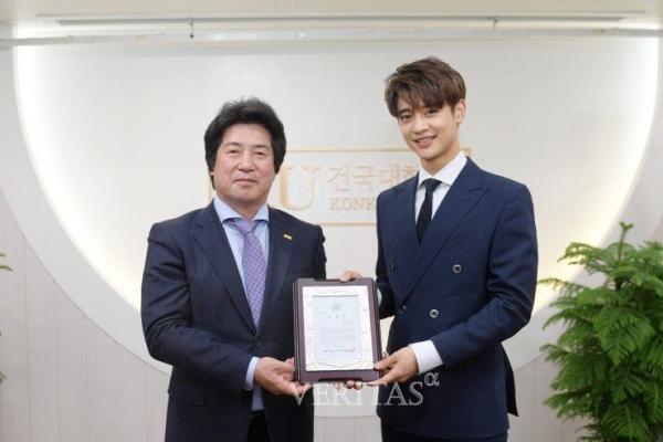 SHINee Minho telah menerima penghargaan dari salah satu universitas kenamaa Korea Konkuk University atas kontribusinya memromosikan lembaga pendidikan tersebut.