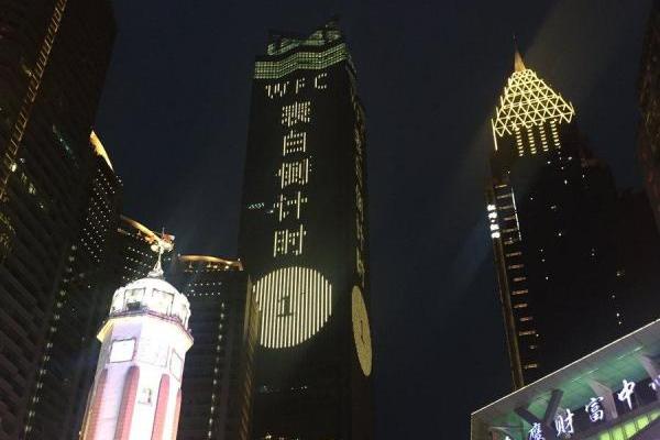 Park Chanyeol menerima ungkapan cinta dalam bentuk tulisan di salah satu gedung pencakar langit di Chongqing China