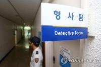 Ternyata Korban Pemerkosaan Bantah Idol Terlibat Dalam Kasusnya