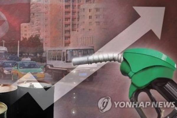 Pejabat pemerintah Korea Selatan mengatakan harga bensin di Korea Utara melejit tiga kali lipat.