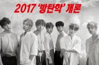 Grup BTS Jadi Sampul Majalah Politik