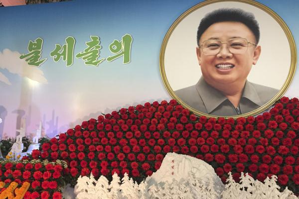 Seoul terus memantau provokasi Korea Utara menjelang ulang tahun ke-20 pendahulu mantan pemimpin Kim Jong-il ke sekretaris umum Partai Pekerja Korea (WPK) yang berkuasa
