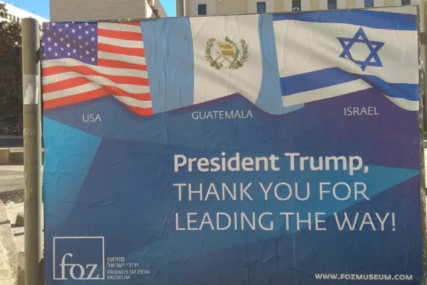 Kepala negara yang memindahkan kedutaan negaranya ke Yerusalem akan menerima penghargaan dari Friends of Zion Museum