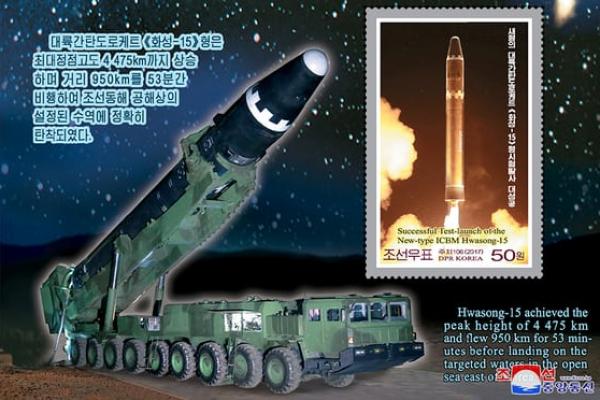 Sebuah prangko dengan gambar rudal nuklir resmi dijual untuk umum hari ini, Jumat (29/12).