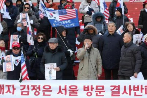 Kelompok lain melakukan aksi duduk untuk memprotes kunjungan Kim ke Seoul. Mereka menyebut rencana kunjungan Kim dibatalkan dan menuntut agar Korea Utara membuat janji untuk membongkar fasilitas nuklir dan meminta maaf atas provokasi militer masa lalunya sebelum berencana mengunjungi Seoul.