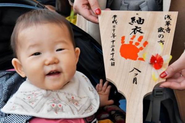 Pemerintah Jepang menyebutkan bahwa angka kelahiran Jepang turun pada 2018 ke level terendah