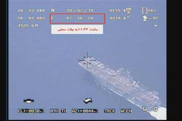 Berlayar antara Teluk Persia dan Teluk Oman, USS Boxer dikatakan telah menggunakan langkah-langkah elektronik untuk menurunkan drone yang diklaim AS dioperasikan oleh Iran.