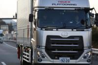 Aliansi Isuzu Motors - Volvo Group Bakal Caplok UD Trucks