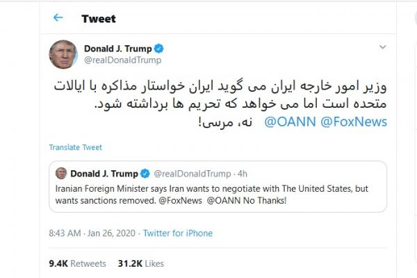 Dalam cuitannya di Twitter, politisi Partai Republik itu menuliskan penolakan dengan menggunakan bahasa Persia, yang merupakan bahasa nasional Iran.