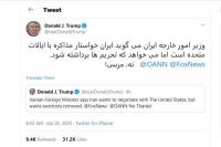 Pakai Bahasa Persia, Trump Tolak Tawaran Negosiasi Iran