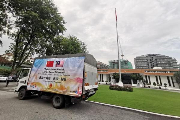 China mengirimkan pasokan alat medis pertama ke Rumah Sakit Sungai Buloh di negara bagian Selangor, Malaysia pada Kamis (19/3) kemarin.