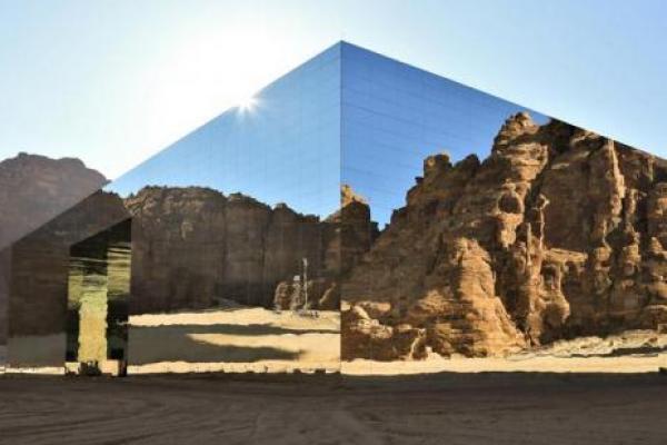 Gedung konser yang baru dibangun di Arab Saudi mendapat anugerah Guinness World Record
