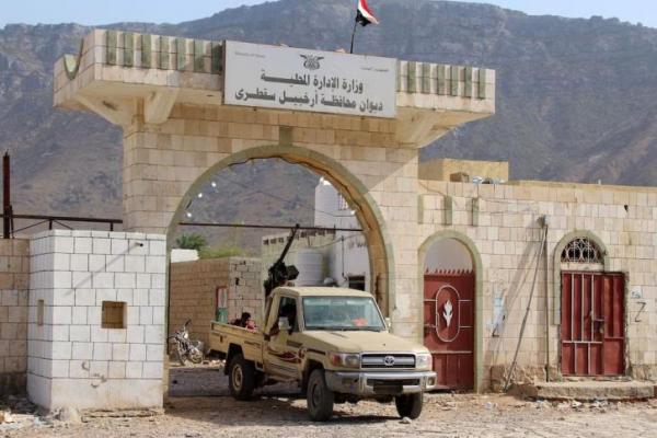 Pasukan pro-pemerintah di Yaman menggagalkan operasi penyelundupan senjata ke Dewan Transisi Selatan (STC) yang didukung UEA