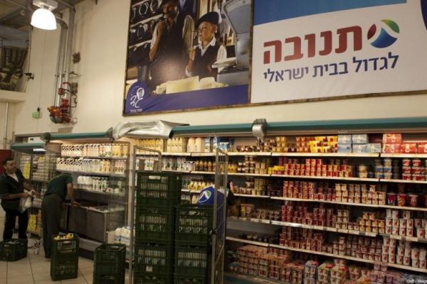 Kementerian Perdagangan dan Industri Kuwait menutup delapan toko, salah satunya menjual produk Israel