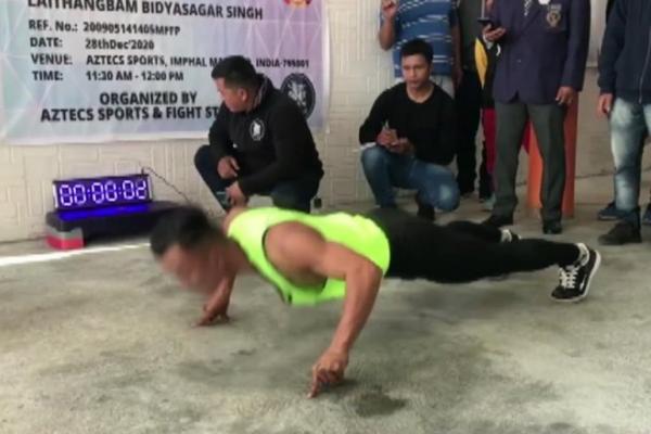 Seorang atlet India memecahkan Rekor Dunia Guinness ketika ia berhasil menyelesaikan 85 push-up empat jari dalam 1 menit.