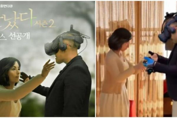 Di sisi lain, belakangan ini viral sebuah video yang memperlihatkan seorang suami `kembali bertemu` dengan istrinya yang sudah meninggal melalui teknologi Virtual Reality (VR).