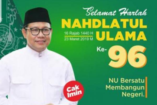 Tausiah dari Ketua Umum PBNU KH. Said Aqil Siradj dan Ketua Umum DPP PKB Muhaimin Iskandar.