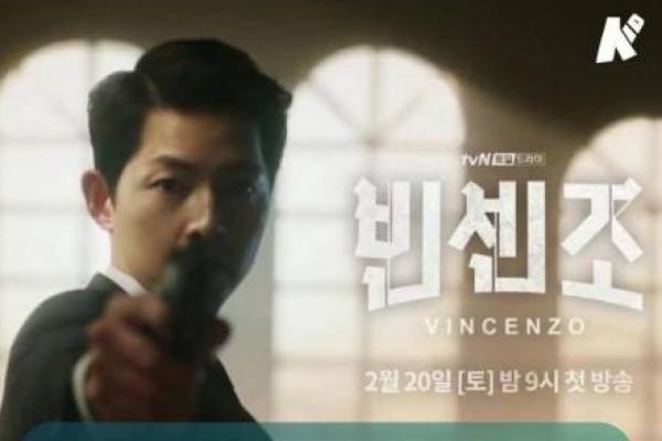 Membanggakan, permen ternama Indonesia ini jadi sponsor film Korea Vincenzo.