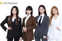KB Bukopin Gandeng Girlband K-Pop Jadi Brand Ambassador