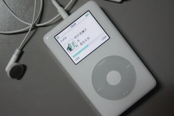 Kabar kurang mengenakkan bagi pecinta produk Apple yang gemar menggunakan iPod Touch. Perangkat portabel untuk mendengarkan musik itu tak lama lagi akan disuntik mati oleh Apple.