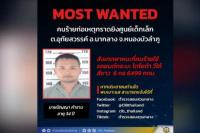 Terjadi Penembakan Massal di Pusat Penitipan Anak di Thailand.