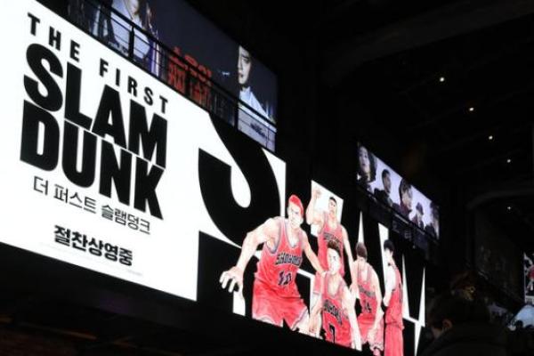 Film "The First Slam Dunk" Rajai Box Office Korea