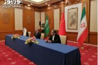 Iran dan Arab Saudi Setuju Pulihkan Hubungan Diplomatik