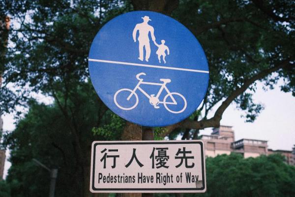 Pejalan kaki memiliki hak dan kewajiban yang harus dipahami dan dihormati oleh semua pengguna jalan, baik pejalan kaki itu sendiri maupun pengendara kendaraan bermotor