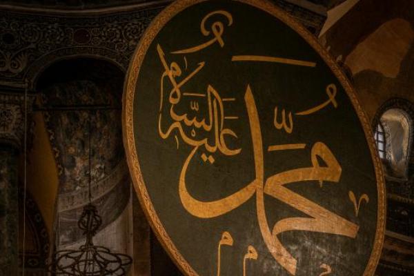 Salah satu amalan yang dianjurkan di bulan Syaban ialah membaca shalawat kepada Nabi Muhammad SAW