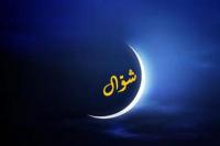 Ilustrasi - Bulan Syawal serta Maknanya (Foto: Kajian Islam/Lspt)