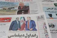 AS Targetkan Perbankan Iran dalam Sanksi Baru terkait Nuklir