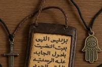 Waspadai Penggunaan Jimat atau Tamimah