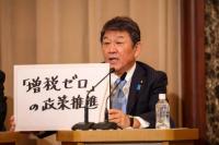 Pasar Tidak Pasti, Parlemen Jepang Siapkan Calon Pengganti PM Ishiba