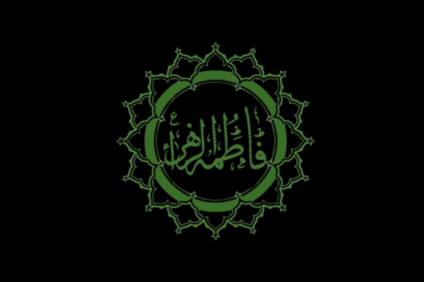 Mengenal Sayyidah Fatimah Az-Zahra Putri Rasulullah SAW