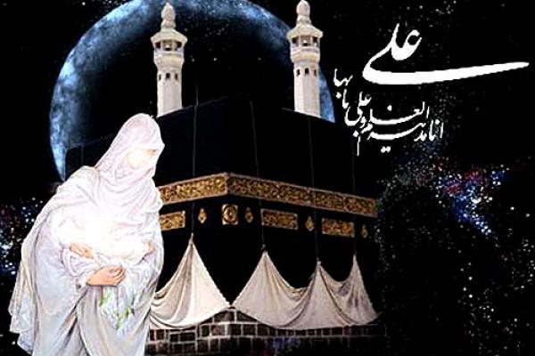 Kisah Kelahiran Ali bin Abi Thalib pada 13 Rajab, Peristiwa Langka di Kabah