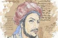 Mengenal Al-Khazini, Ilmuwan Muslim Pencetus Awal Teori Gravitasi Bumi