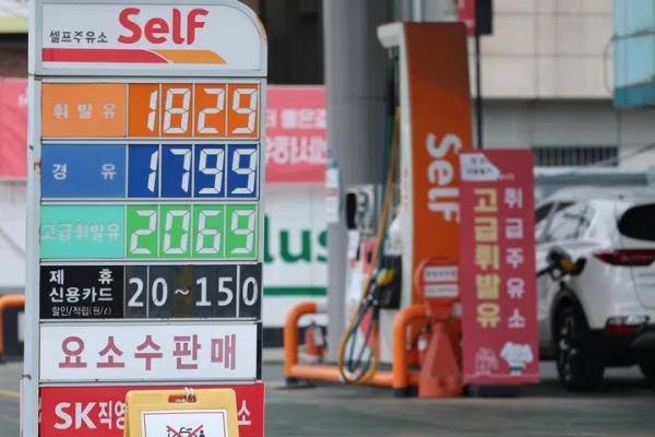 Presiden Korsel Memohon Rakyat Mulai Mengirit Bahan Bakar