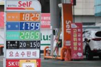 Presiden Korsel Memohon Rakyat Mulai Mengirit Bahan Bakar