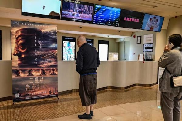 Penjualan Tiket Film AI Pertama China Sepi Penonton